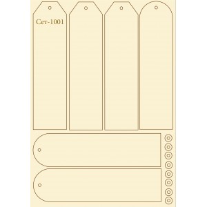 СЕТ10001 / A4 - Комплект с елементи от бирен картон