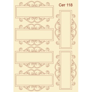 СЕТ118 / A5 - Комплект с елементи от бирен картон