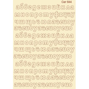 СЕТ644 / A5 - Комплект с елементи от бирен картон