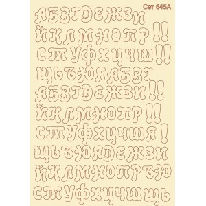 СЕТ645 / A5 - Комплект с елементи от бирен картон