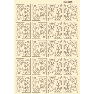 СЕТ655 / A5 - Комплект с елементи от бирен картон