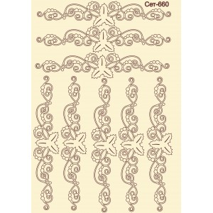 СЕТ660 / A5 - Комплект с елементи от бирен картон