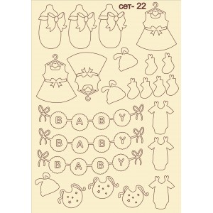 СЕТ022 / A5 - Комплект с елементи от бирен картон