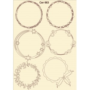 СЕТ663 / A5 - Комплект с елементи от бирен картон