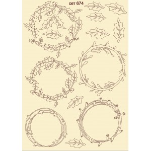 СЕТ674 / A5 - Комплект с елементи от бирен картон