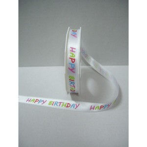 Happy Birthday 337 - Панделка на ролка - 15 - 601