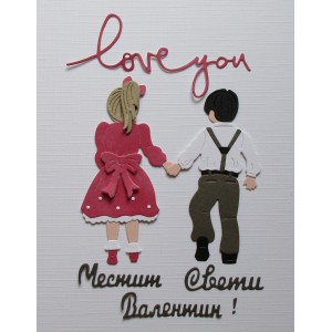 Uau.bg XE022 - Хартиени елементи - Модел 22