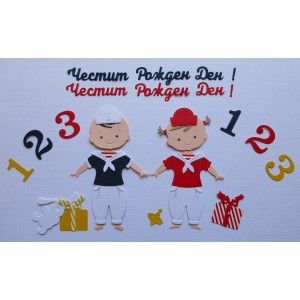 Uau.bg XE270 - Хартиени елементи - Модел 270