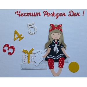 Uau.bg XE271 - Хартиени елементи - Модел 271