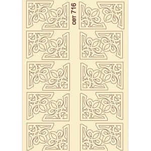 СЕТ716 / A5 - Комплект с елементи от бирен картон