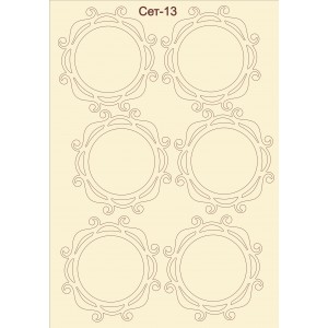 СЕТ013 / A5 - Комплект с елементи от бирен картон