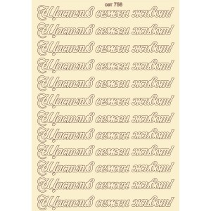 СЕТ756 / A5 - Комплект с елементи от бирен картон