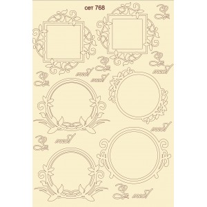 СЕТ768 / A5 - Комплект с елементи от бирен картон