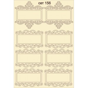 СЕТ156 / A5 - Комплект с елементи от бирен картон