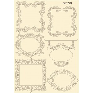 СЕТ779 / A5 - Комплект с елементи от бирен картон