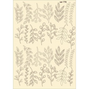 СЕТ778 / A5 - Комплект с елементи от бирен картон