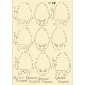 СЕТ783 / A5 - Комплект с елементи от бирен картон