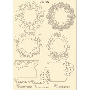 СЕТ784 / A5 - Комплект с елементи от бирен картон