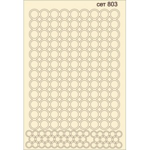 СЕТ803 / A5 - Комплект с елементи от бирен картон