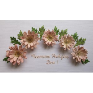 Uau.bg XE324 - Хартиени елементи - Модел 324