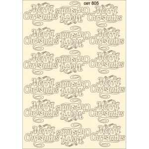 СЕТ805 / A5 - Комплект с елементи от бирен картон