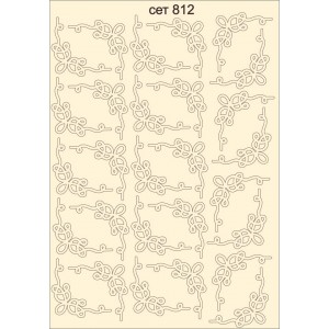 СЕТ812 / A5 - Комплект с елементи от бирен картон