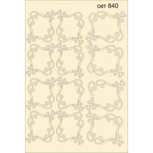 СЕТ840 / A5 - Комплект с елементи от бирен картон