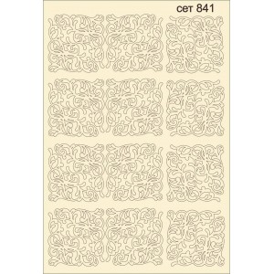 СЕТ841 / A5 - Комплект с елементи от бирен картон