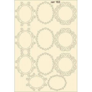 СЕТ163 / A5 - Комплект с елементи от бирен картон