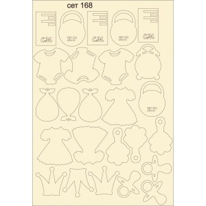 СЕТ168 / A5 - Комплект с елементи от бирен картон