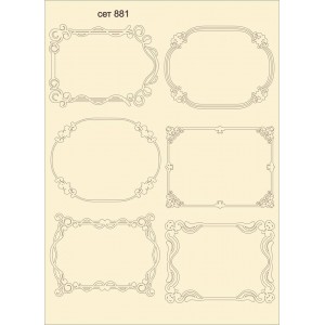 СЕТ881 / A5 - Комплект с елементи от бирен картон