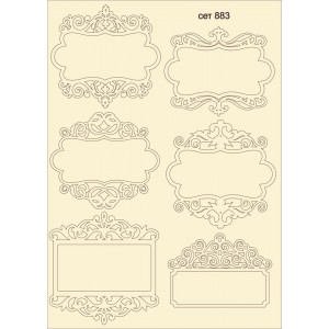 СЕТ883 / A5 - Комплект с елементи от бирен картон
