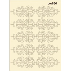 СЕТ886 / A5 - Комплект с елементи от бирен картон