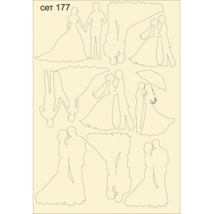 СЕТ177 / A5 - Комплект с елементи от бирен картон