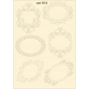 СЕТ913 / A5 - Комплект с елементи от бирен картон