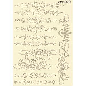 СЕТ920 / A5 - Комплект с елементи от бирен картон