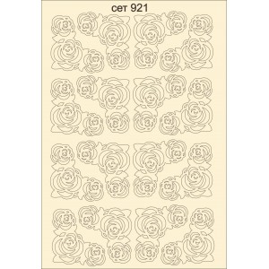 СЕТ921 / A5 - Комплект с елементи от бирен картон