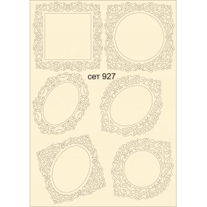 СЕТ927 / A5 - Комплект с елементи от бирен картон