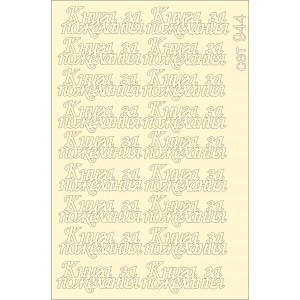 СЕТ944 / A5 - Комплект с елементи от бирен картон