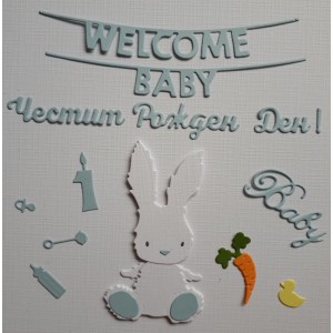 Uau.bg XE354 - Хартиени елементи - Модел 354