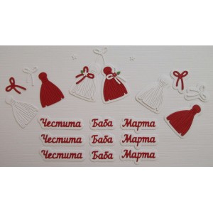 Uau.bg XE383 - Хартиени елементи - Модел 383