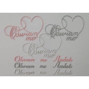 Uau.bg XE384 - Хартиени елементи - Модел 384