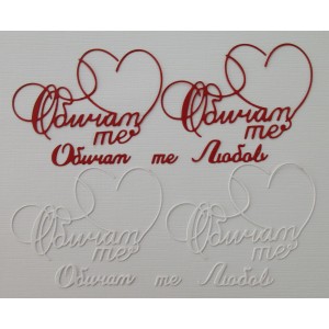 Uau.bg XE385 - Хартиени елементи - Модел 385