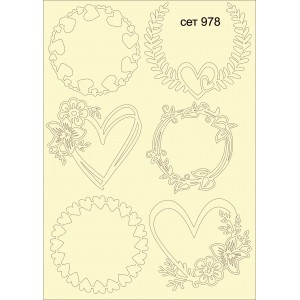 СЕТ978 A5 - Комплект с елементи от бирен картон