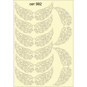 СЕТ982 / A5 - Комплект с елементи от бирен картон