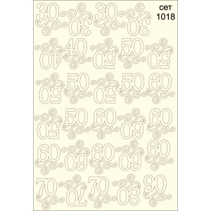 СЕТ1018 / A5 - Комплект с елементи от бирен картон