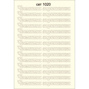 СЕТ1020 / A5 - Комплект с елементи от бирен картон