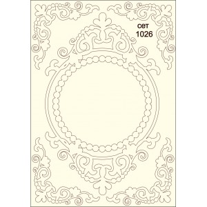 СЕТ1026 / A5 - Комплект с елементи от бирен картон