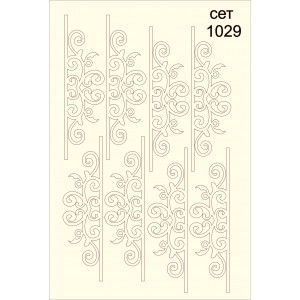 СЕТ1029 / A5 - Комплект с елементи от бирен картон