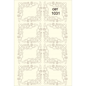 СЕТ1031 / A5 - Комплект с елементи от бирен картон